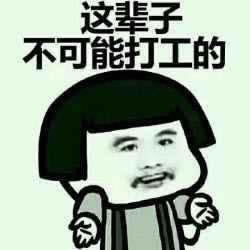 出款通道临时维护提不了款